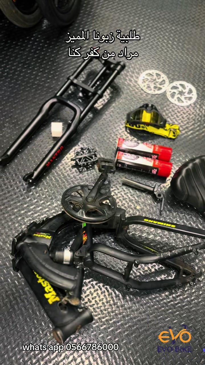 @EVO_BIKE