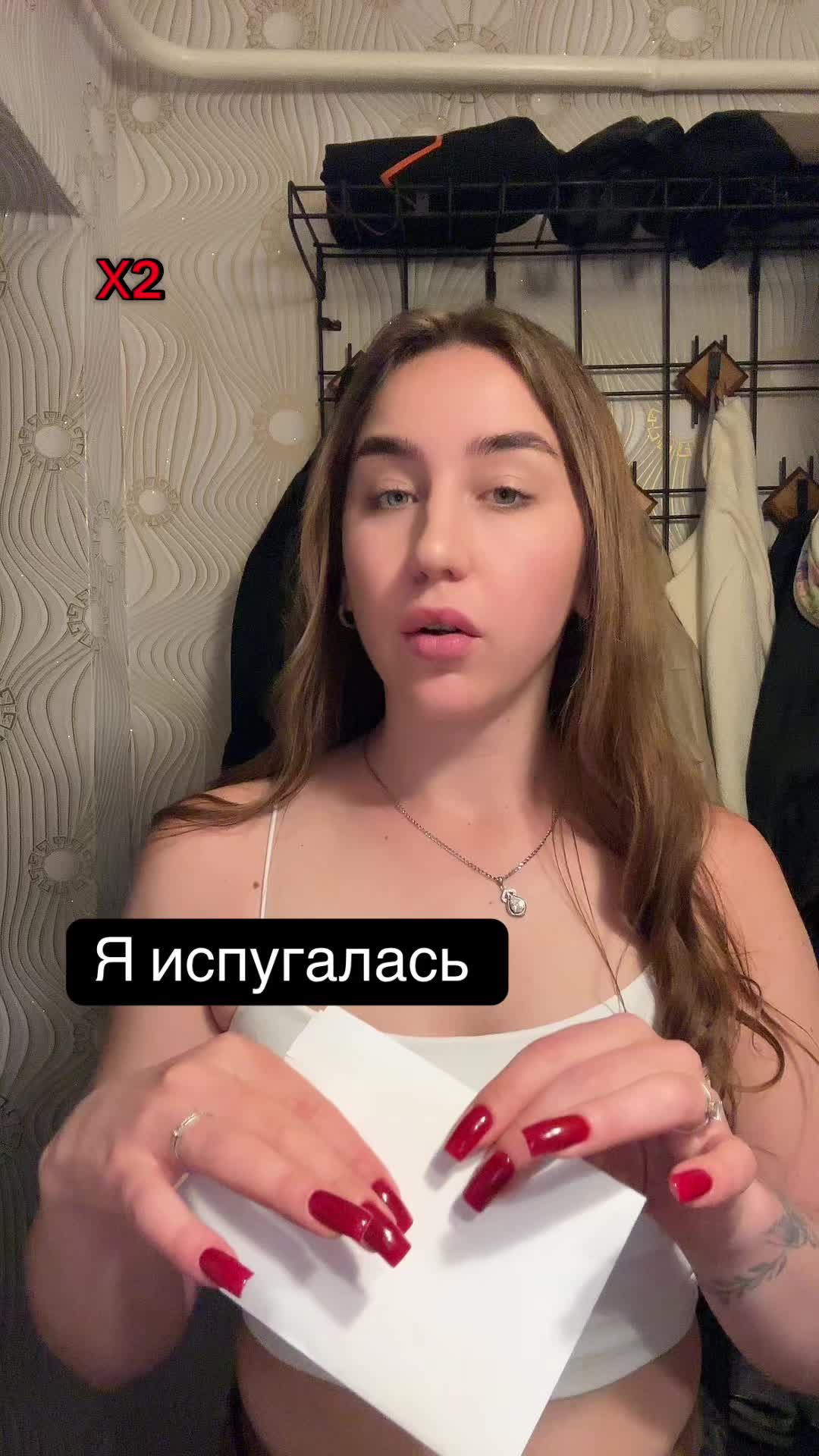 @Ваша Валюша