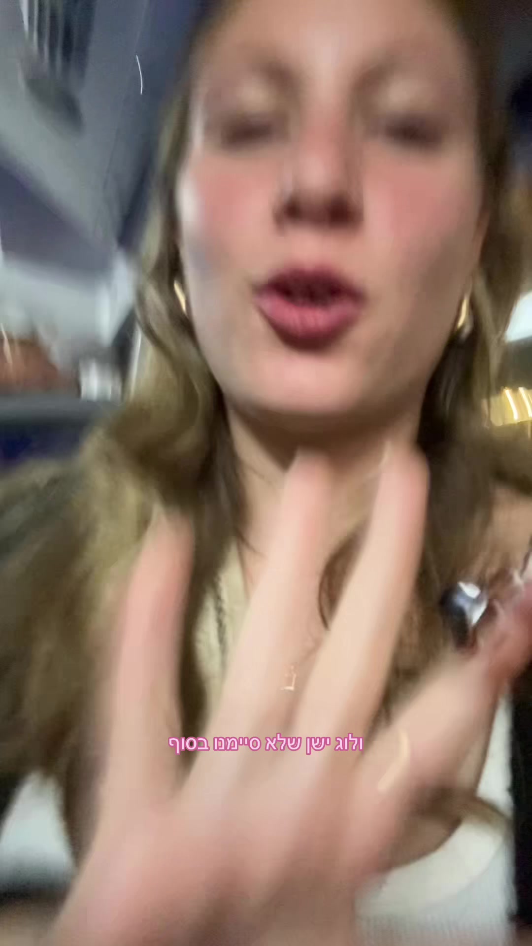 @tzevet_ari_2526🦁