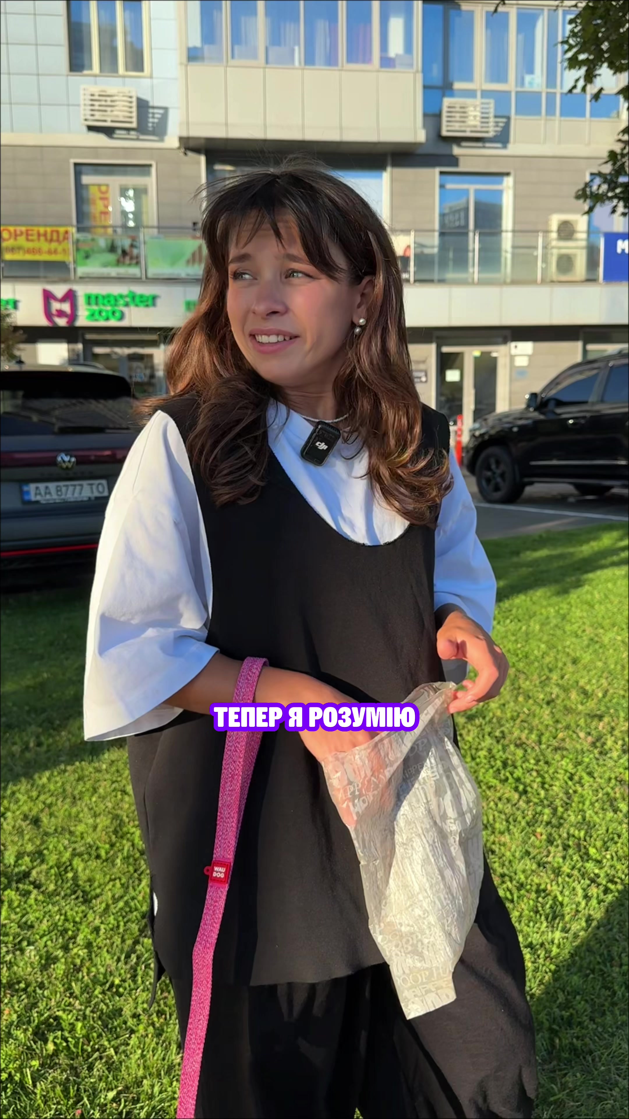 @Зоомаркет MasterZoo