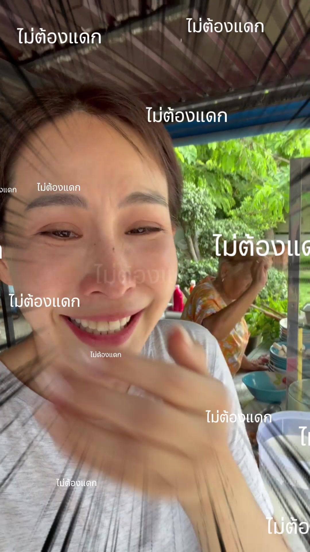 @Nui Sujira Aroonpipat