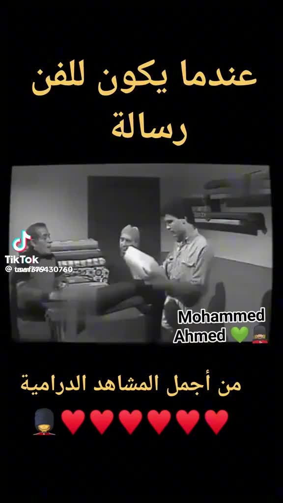 @Amr Hedar