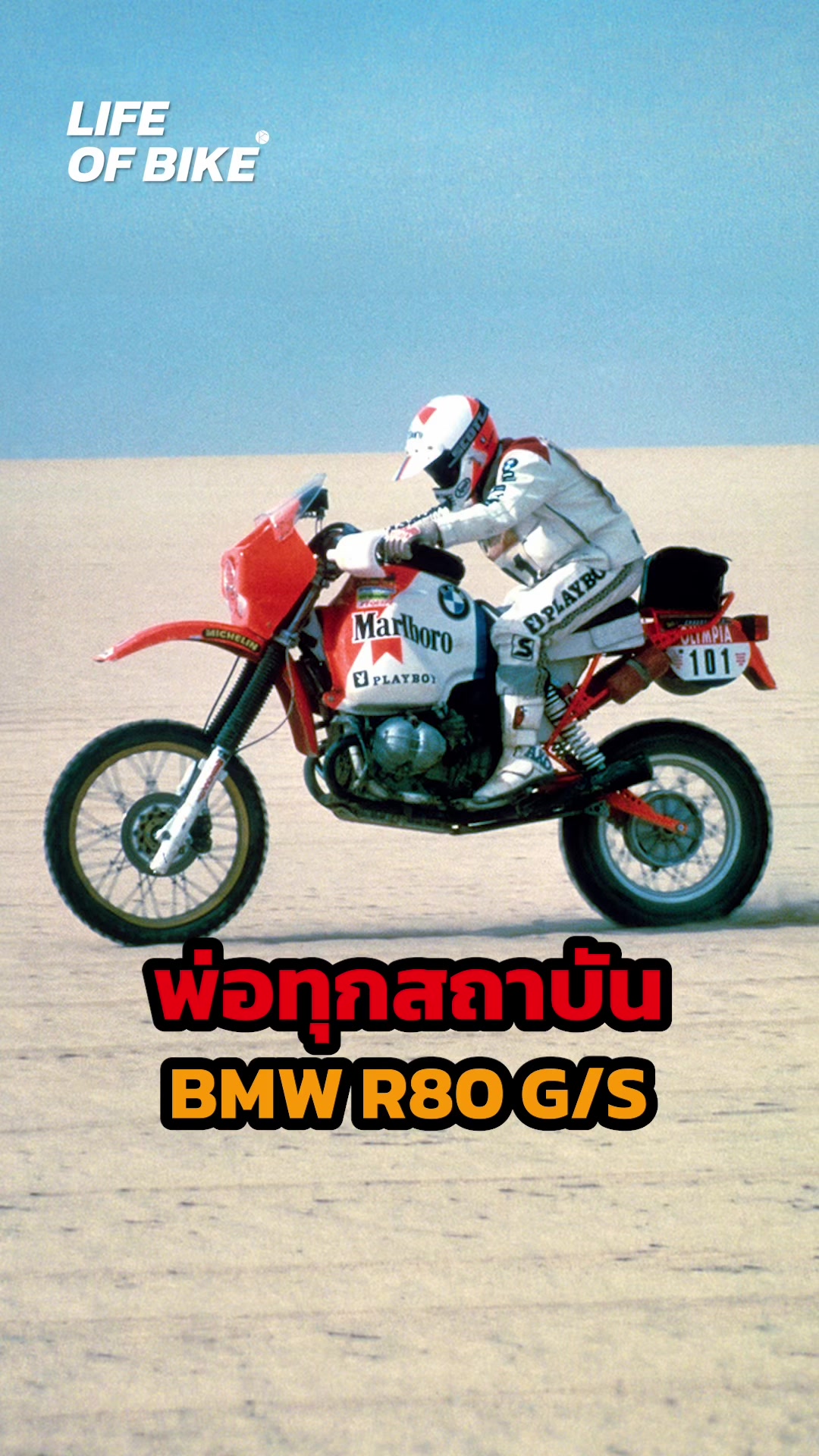 @lifeofbike_