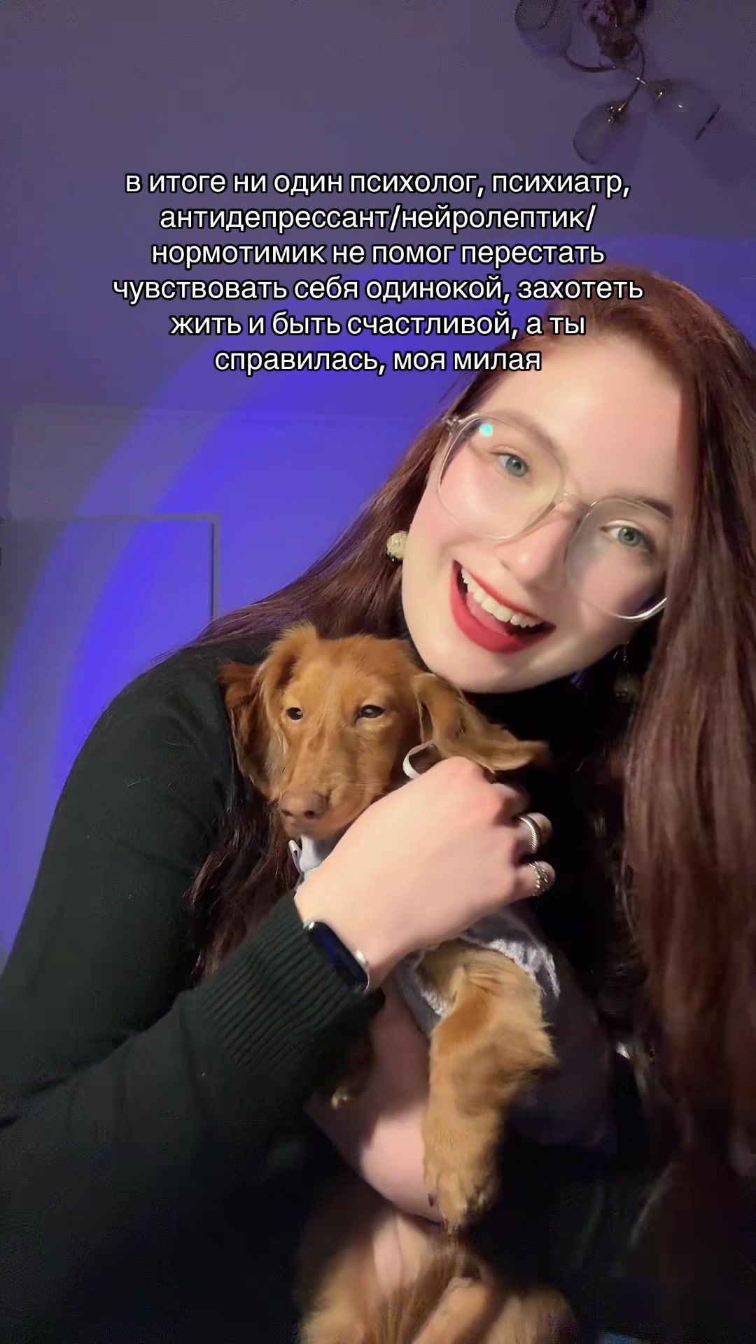 @psy_valeriii психолог КПТ/ACT
