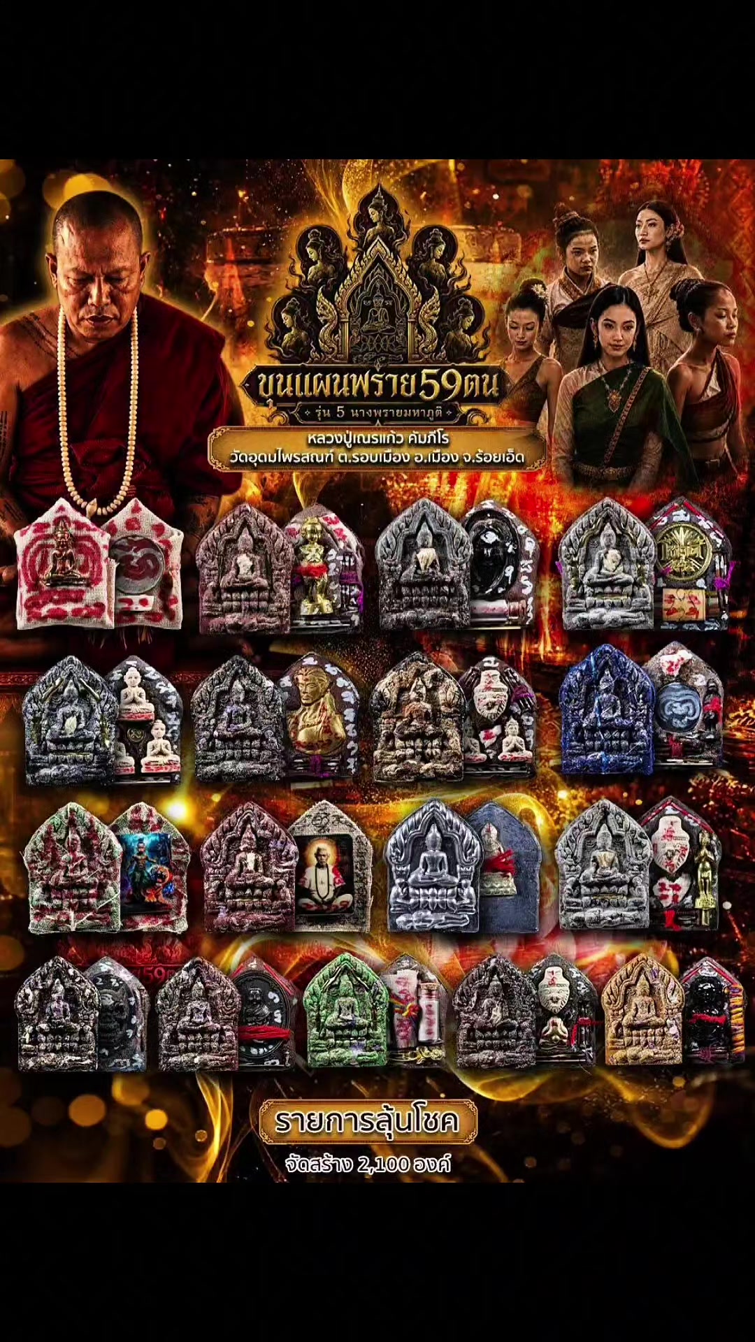 @wanguanfengshuiamulets