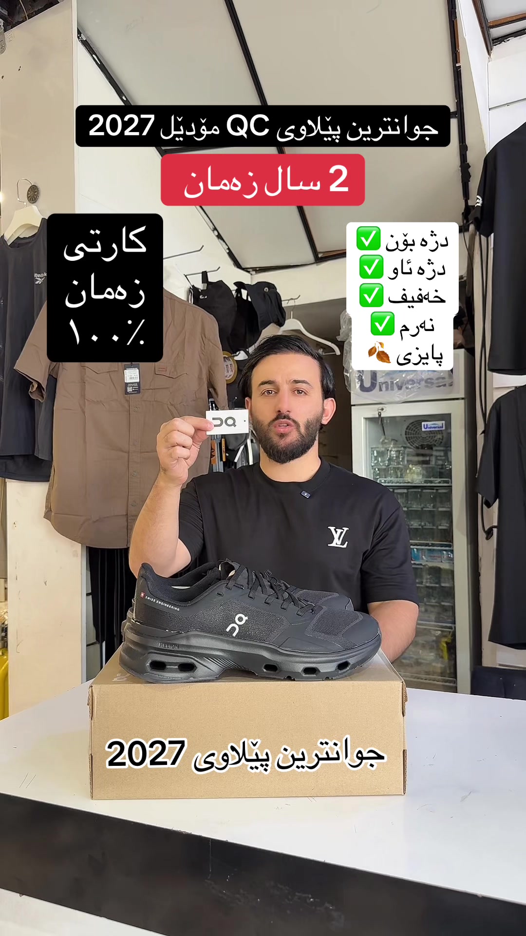 @MUZAFAR.SHOP