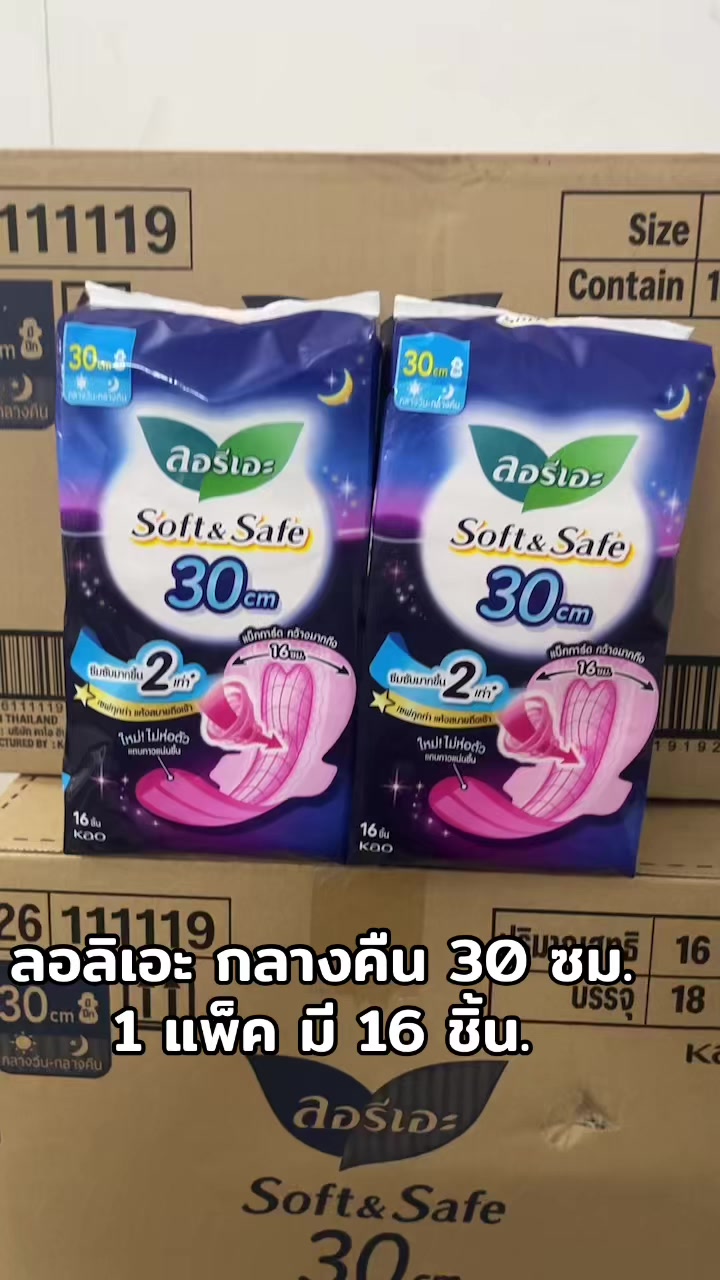 @ธิดา ค้าส่ง88