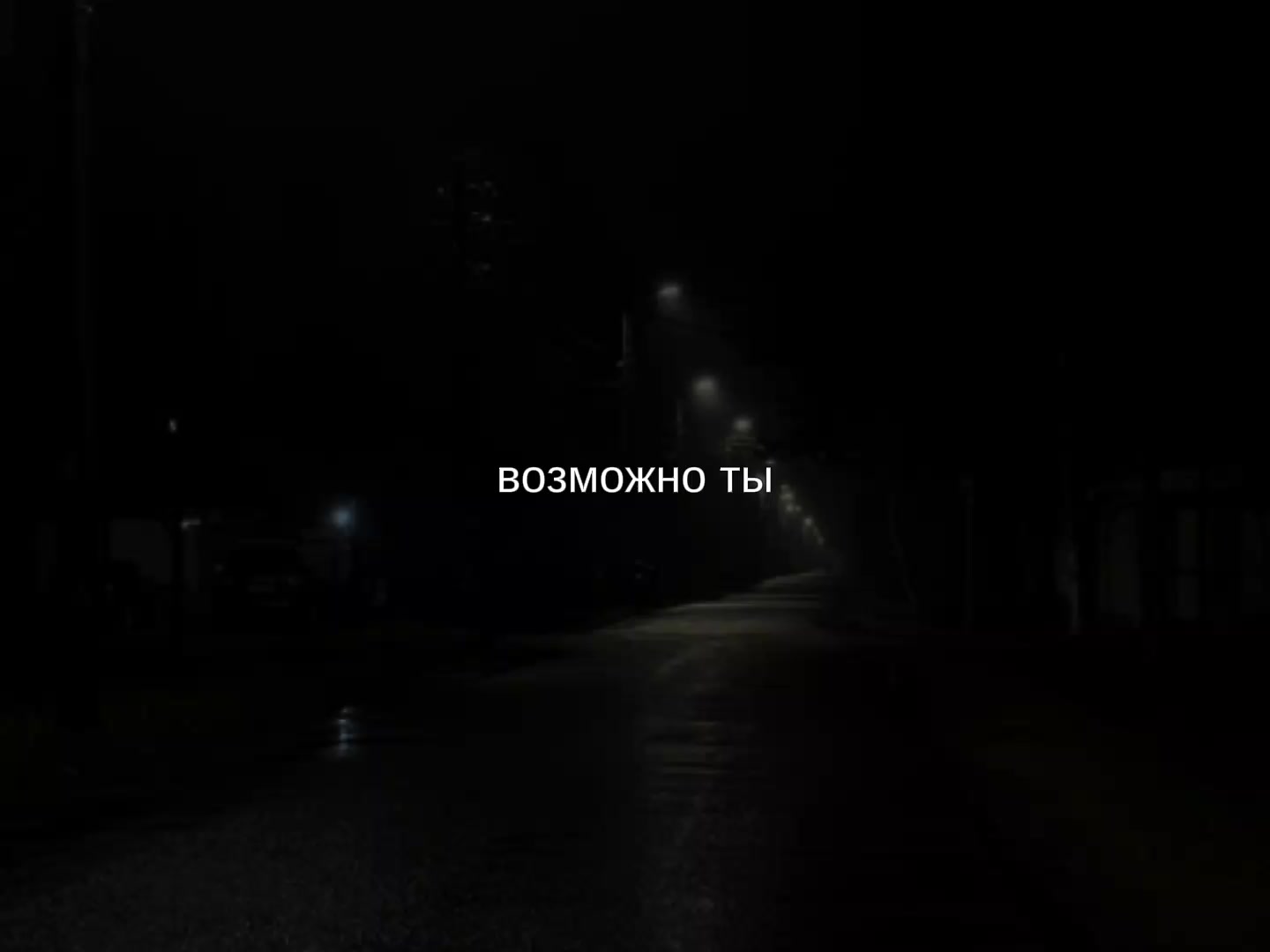 @музыка для липсингов