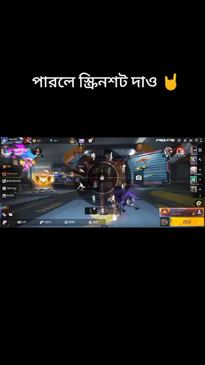 @অজানা মন