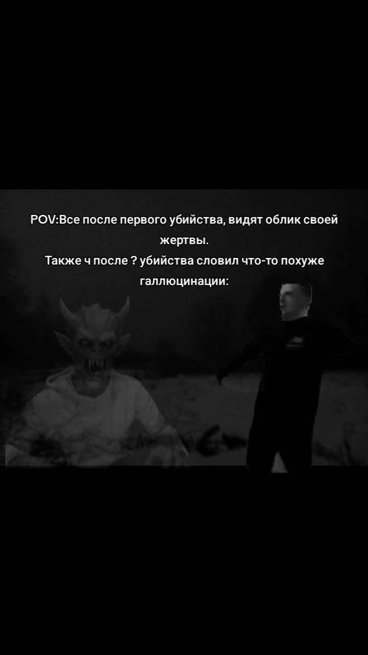 @серийный убийца