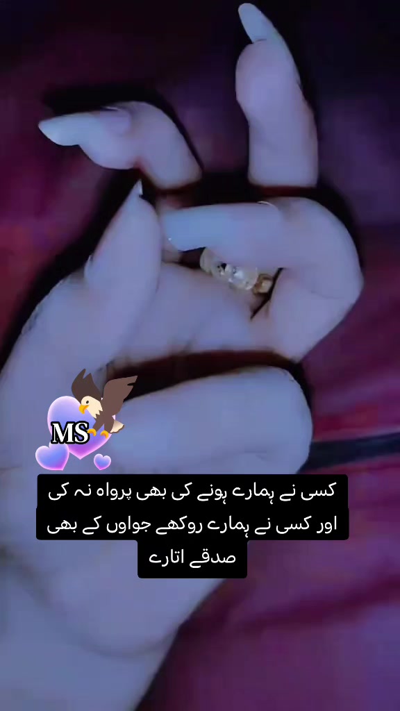 @شہزادی جی♥منڈی بہاؤالدین♥