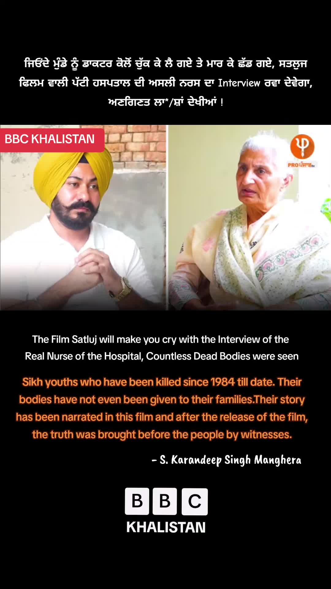 @BBC KHALISTAN