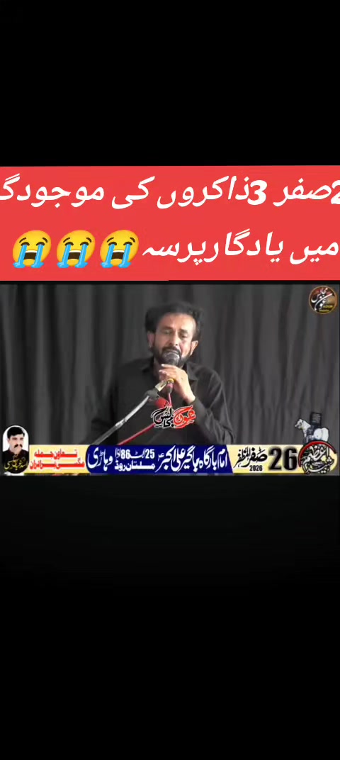 @Zakir Sajjad Haidar Bhurari