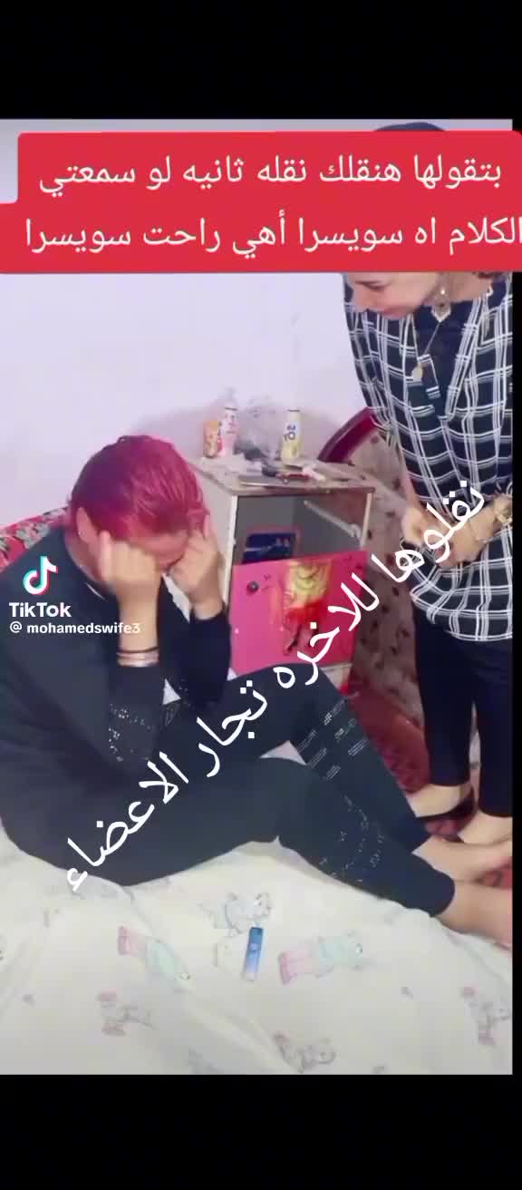 @بنت الصعيد👉✌️