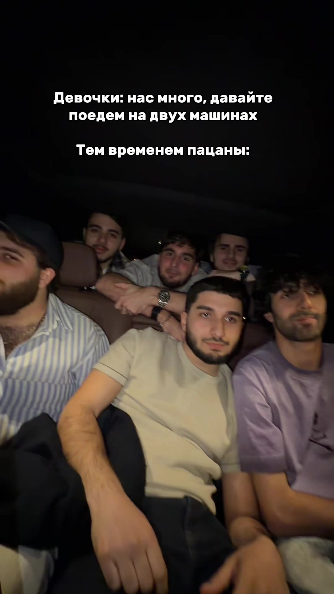 @тгк: Друзья Овсепянчика