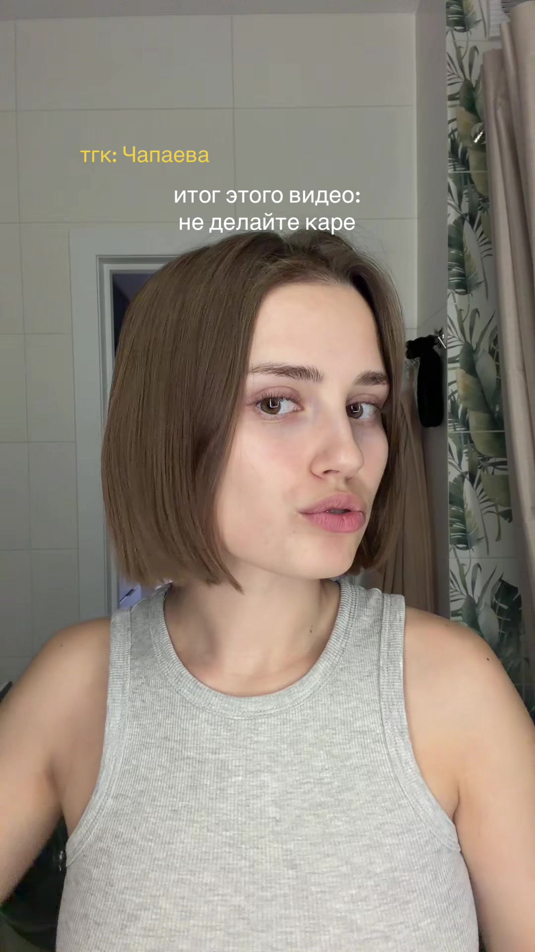 @чапаева