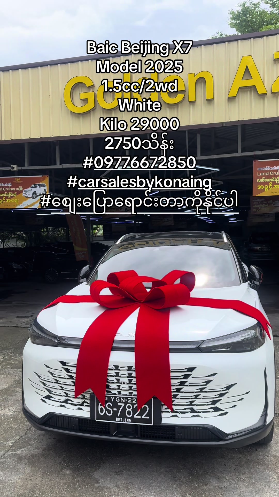 @Car Sale By Ko Naing