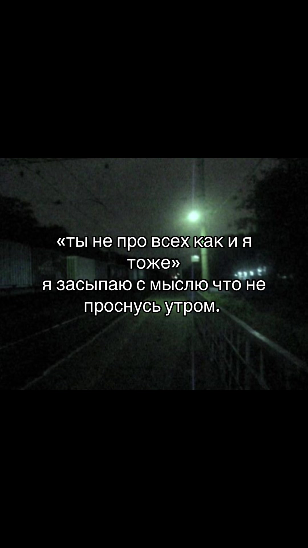 @щп