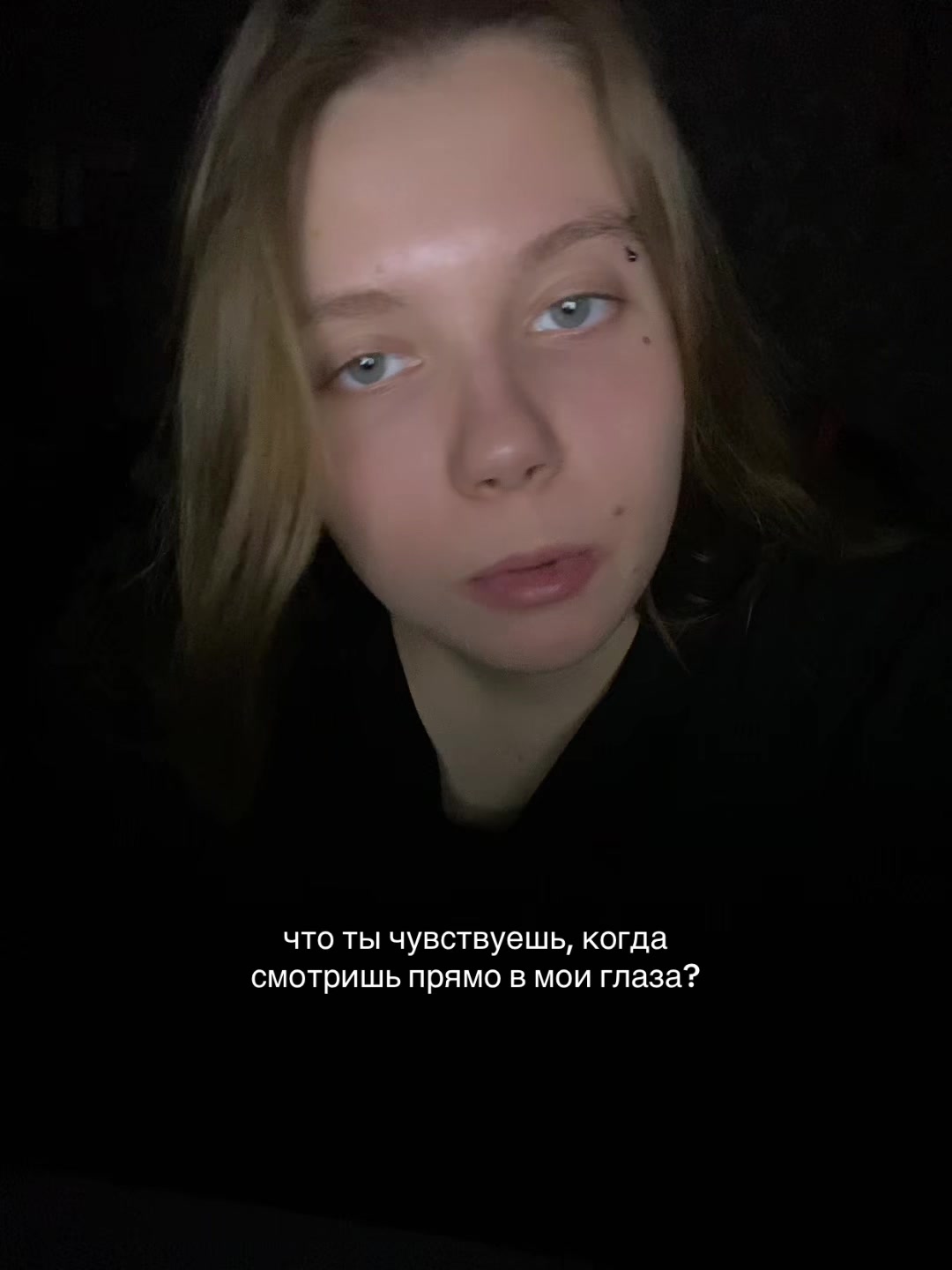 @тгк: лéкссии флекссии