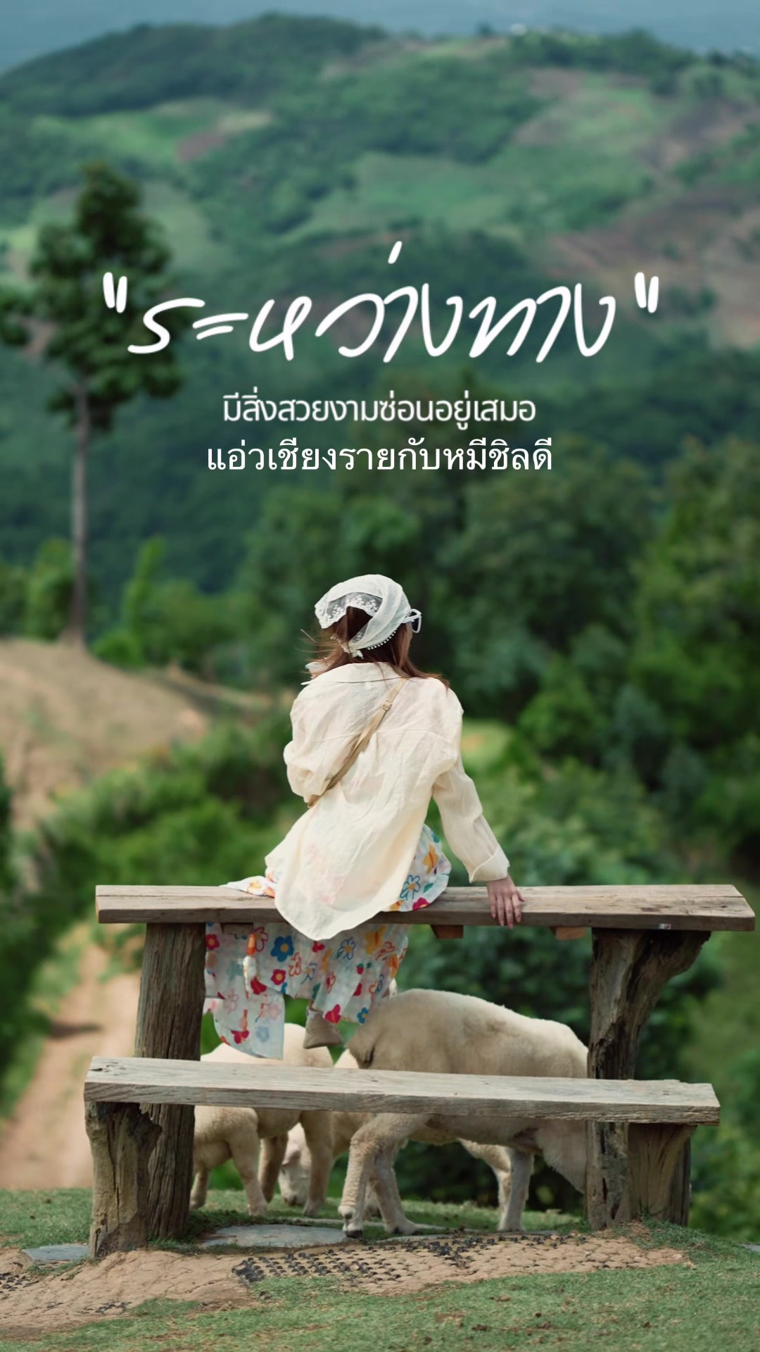 @รถเช่าพร้อมคนขับผู้หญิง