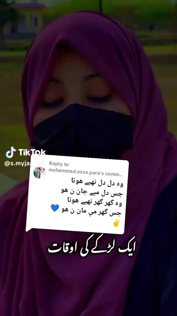 @Muhammad ESSA Parai