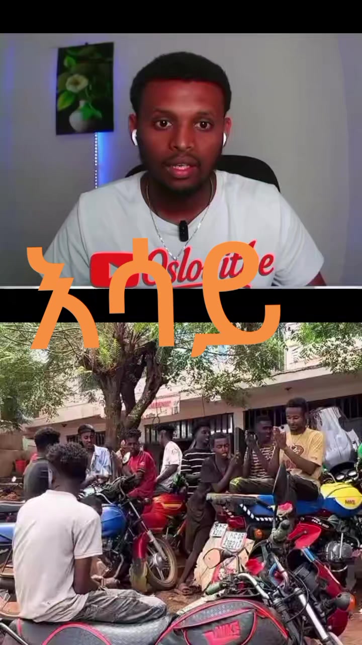 @꧁࿇&hearts; ዉባዬ  ✝️꧁࿇&hearts;ኢየሱስ ይመጣል