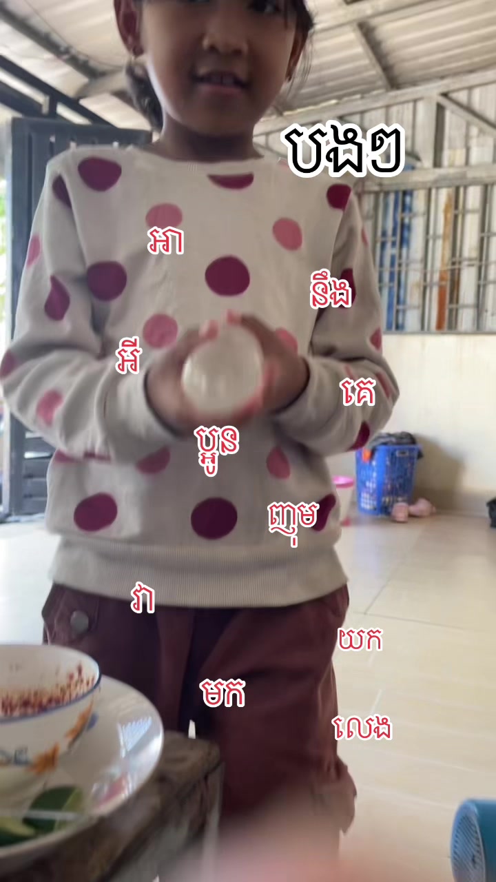 @Møõ Kā 穆卡🇨🇳❤️🇰🇭