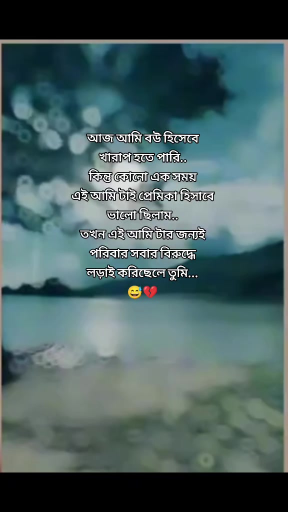 @💫Sadia_Afrin🦋