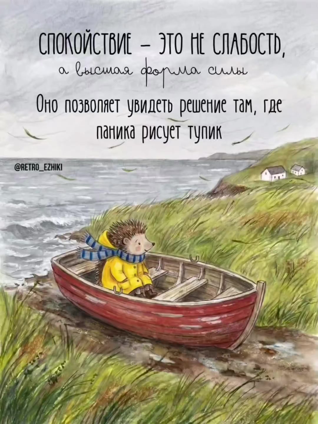 @Людмила