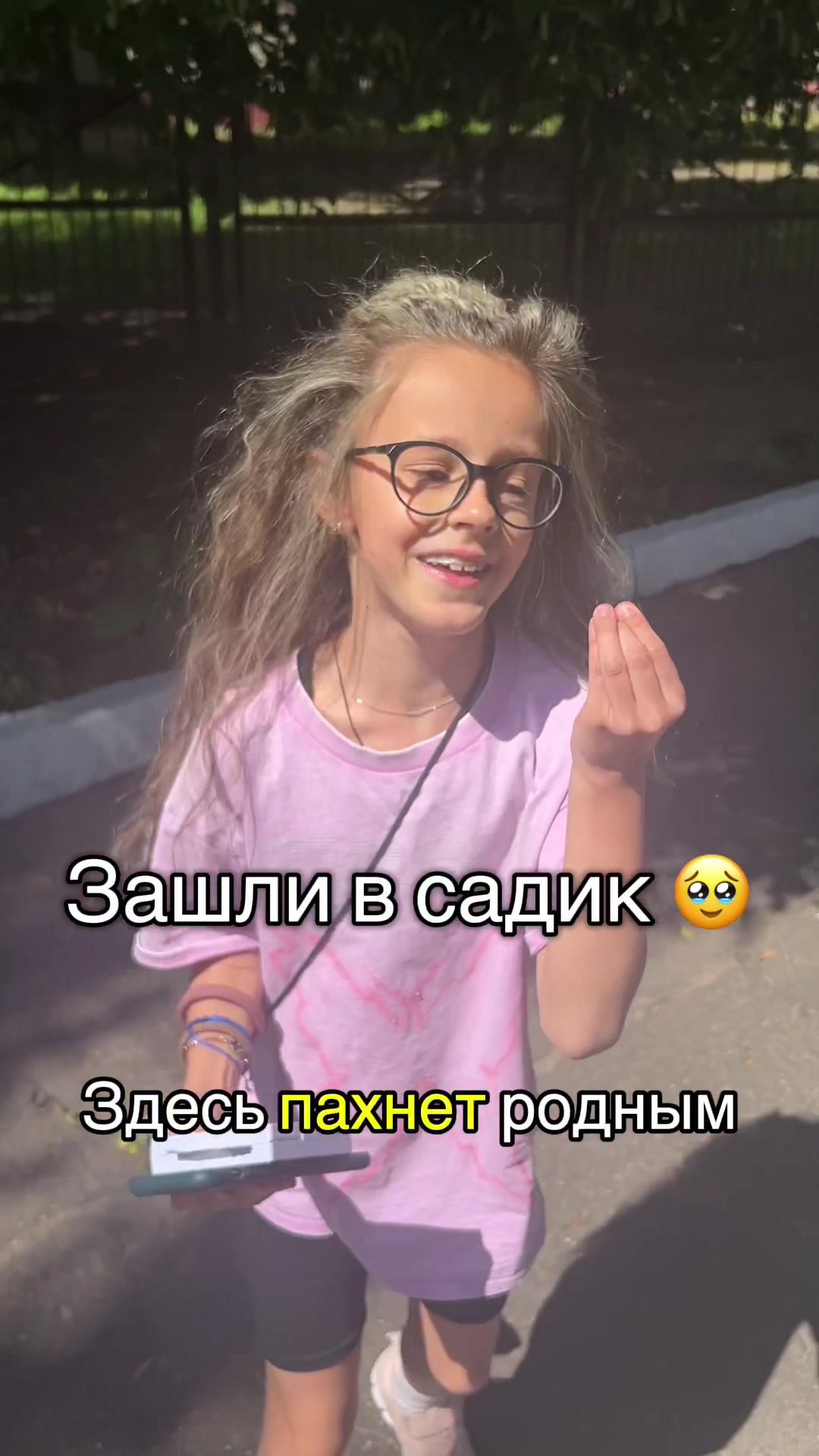 @Марина Руденок