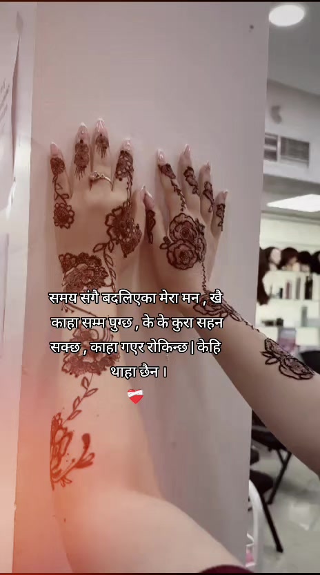 @Apsara singtan Tamang
