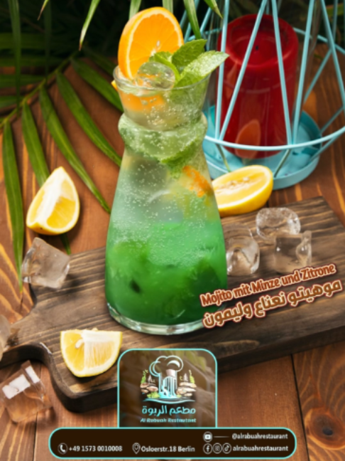 @مطعم الـربــوة