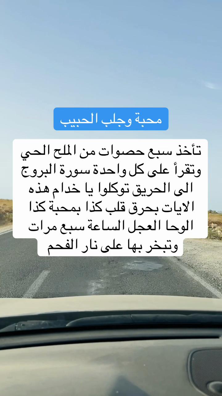 @الشيخ الروحاني المغربي