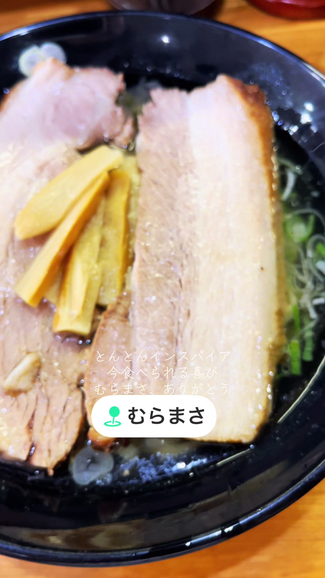 @山梨飯太郎