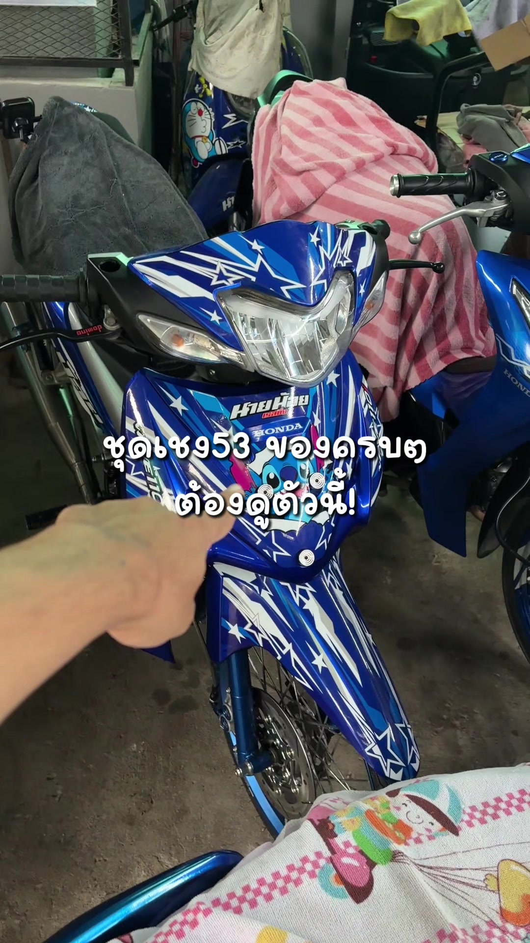 @นายน้อยเรสซิ่ง💙🚀(100K)