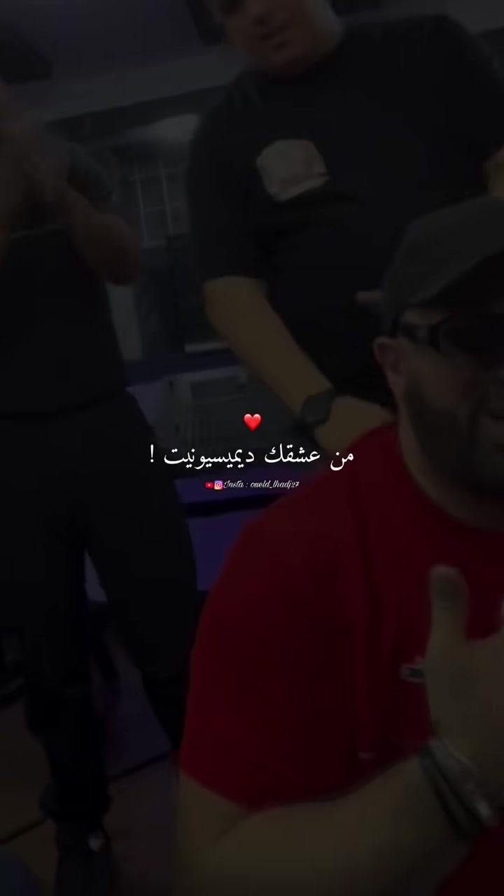 @🪫🐊ال تـمــسـاح🐊💧