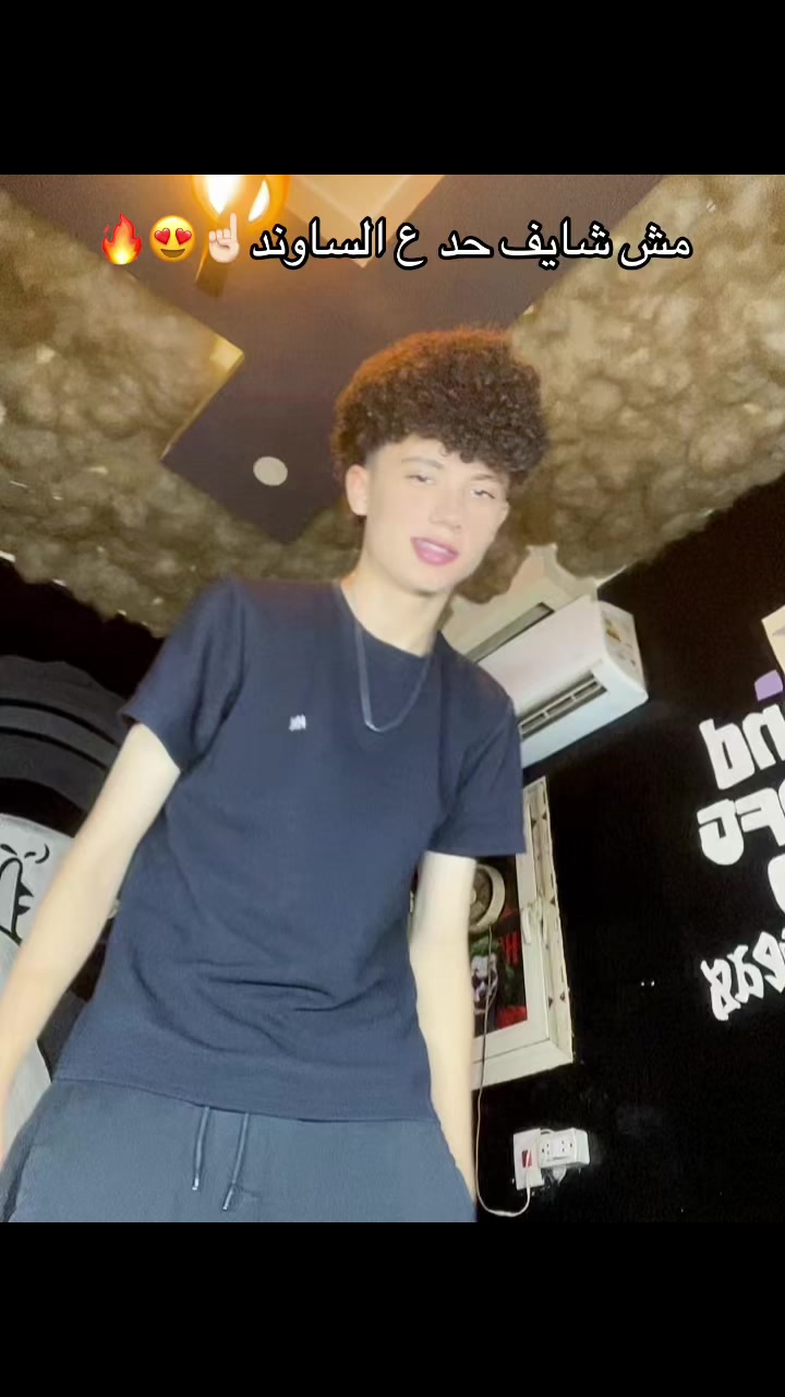 @إلنــــ😜ـــون//𝑬𝑳𝑵𝑶𝑵•