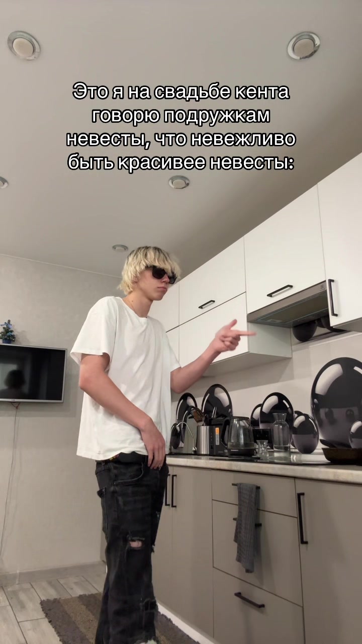 @тгк-венпайт