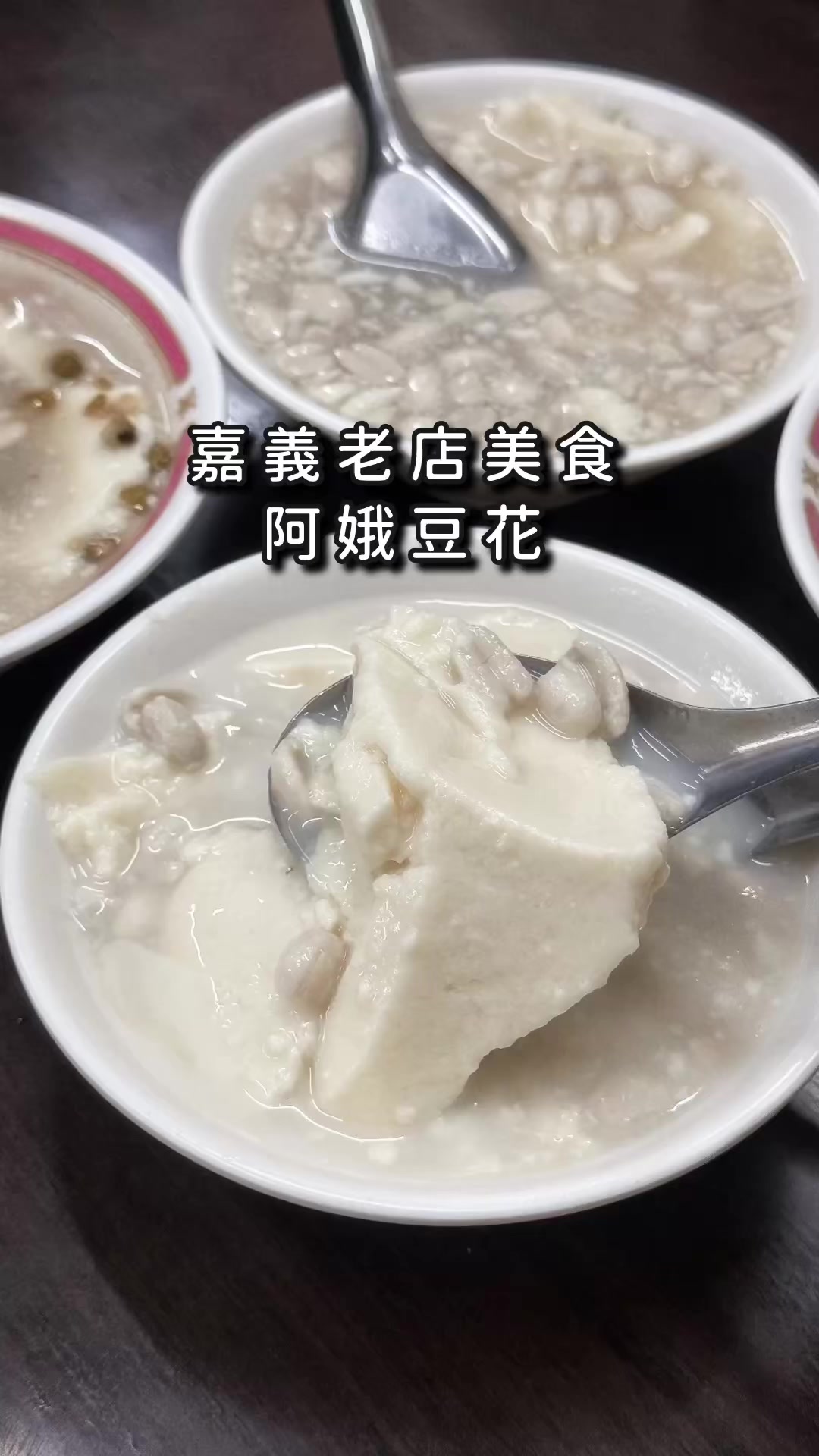 @高雄美食&bull;李太陽