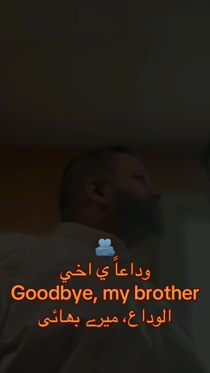 @عبودي الانسان@سنرحل ولكن كيف؟؟