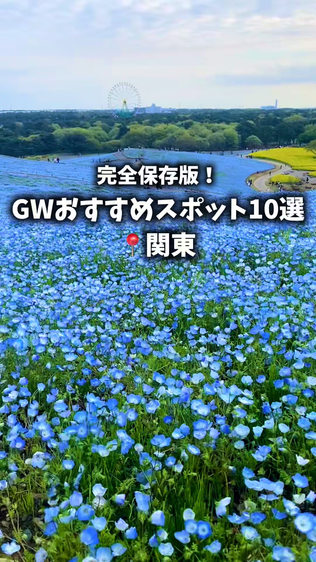 @りとスポット