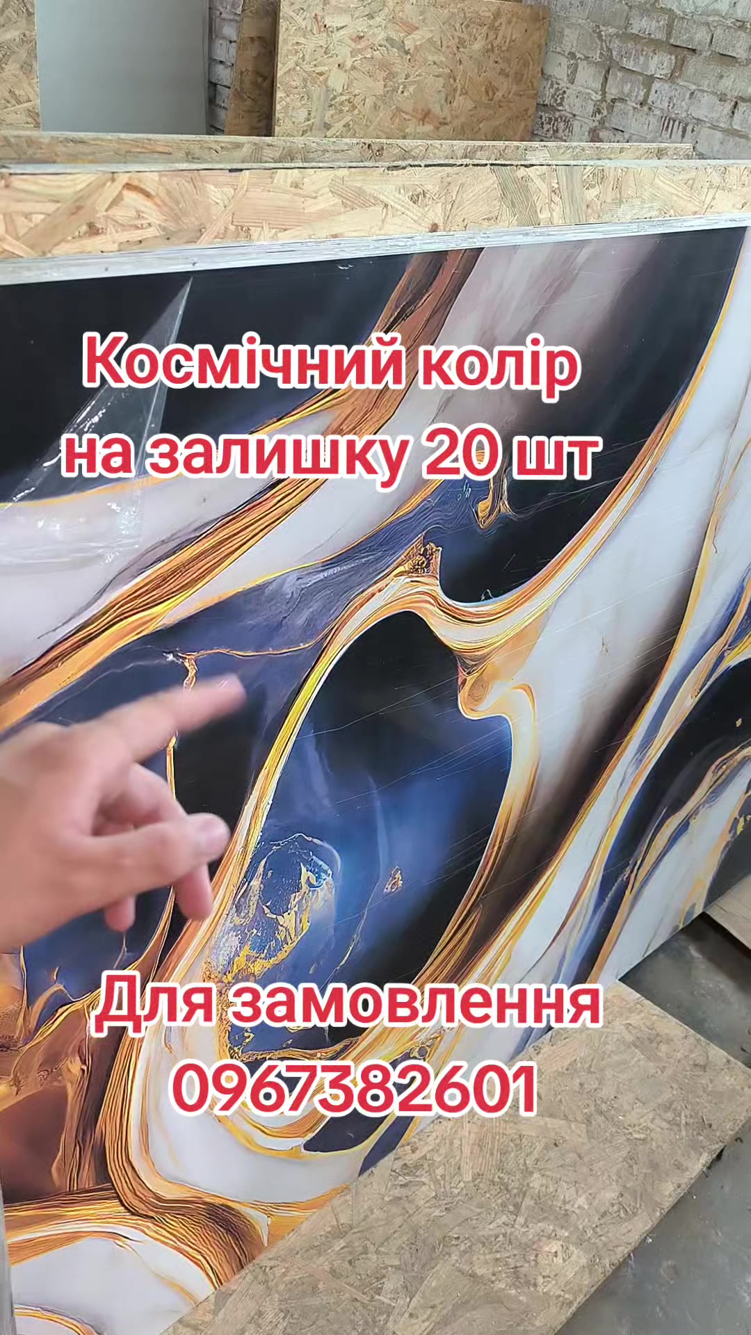 @МодноВхаті3
