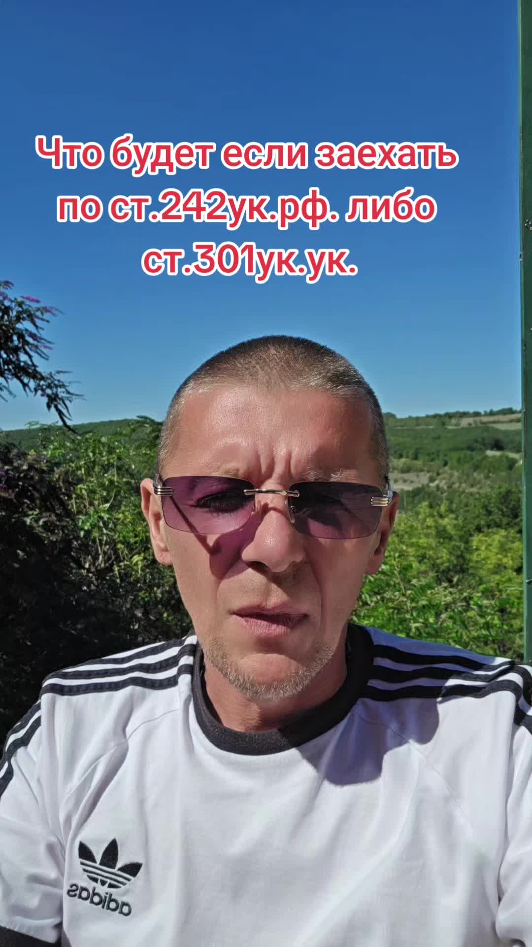 @Вова "Львовский"