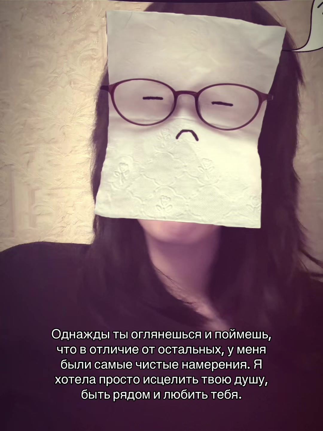 @Тгк:pauchek23