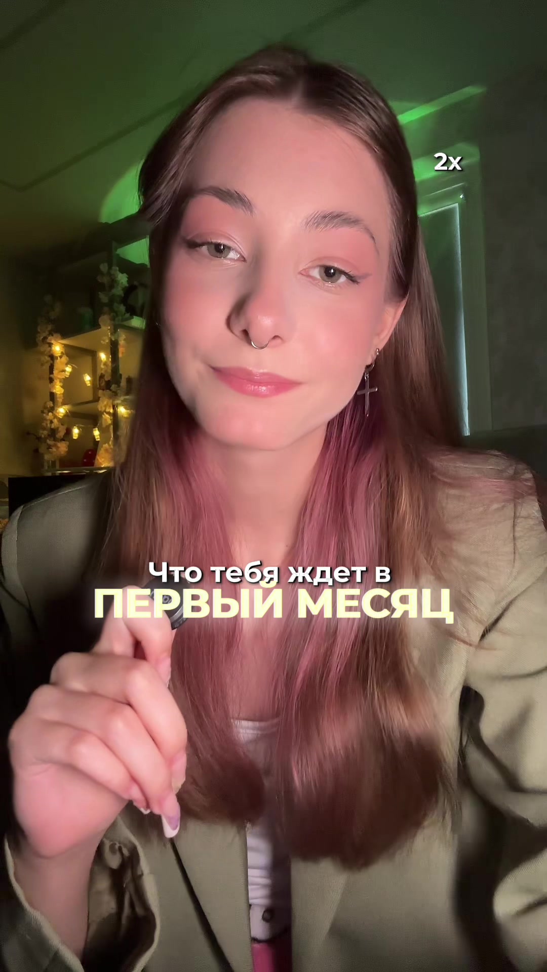 @ТГК METROFANA