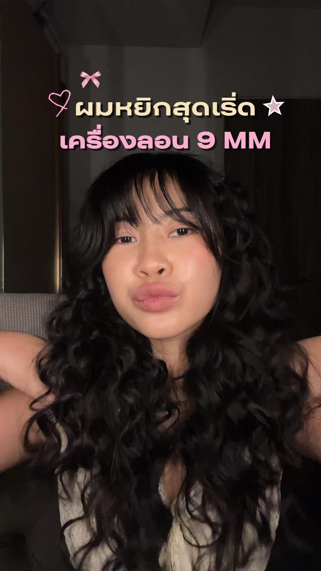 @ปีตา