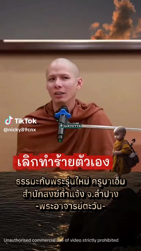 @น้อมถวายกำลังพระทัย ทุกพระองค์