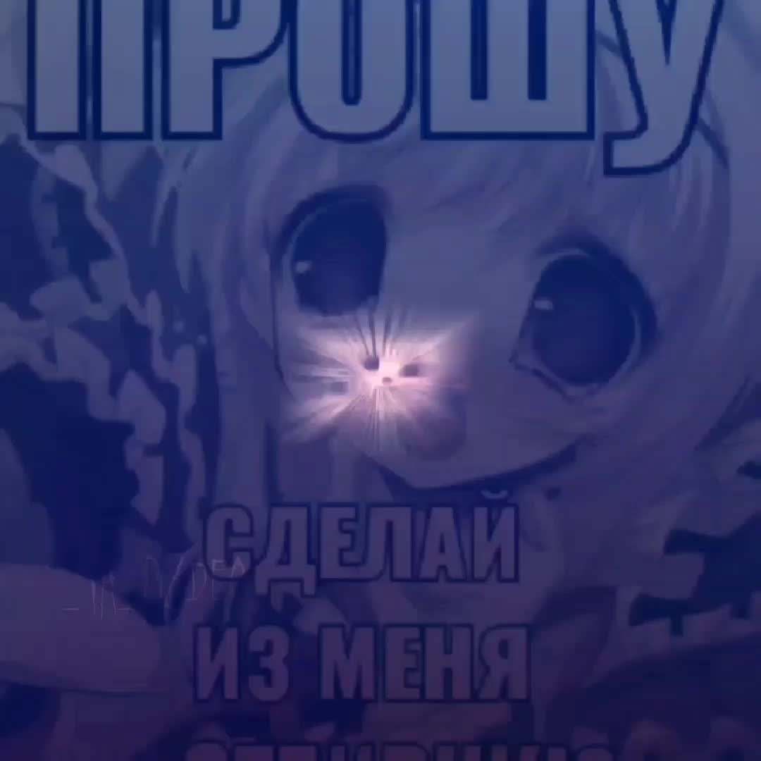 @Гав гав