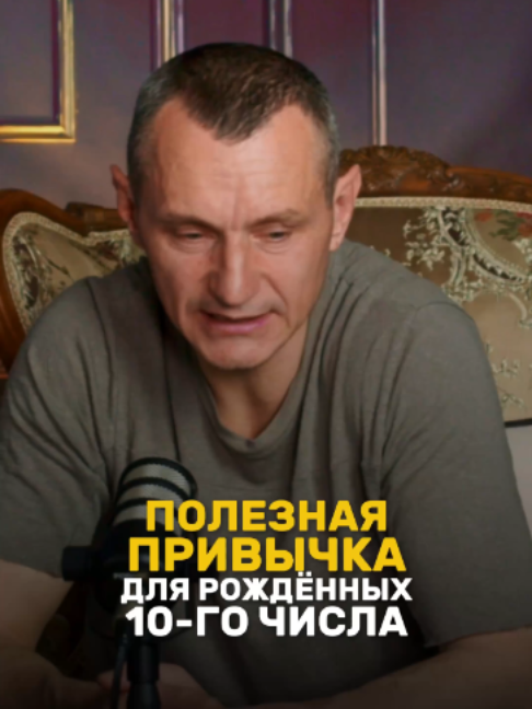 @НУМЕРОЛОГ АЛЕКСЕЙ КАПУСТИН