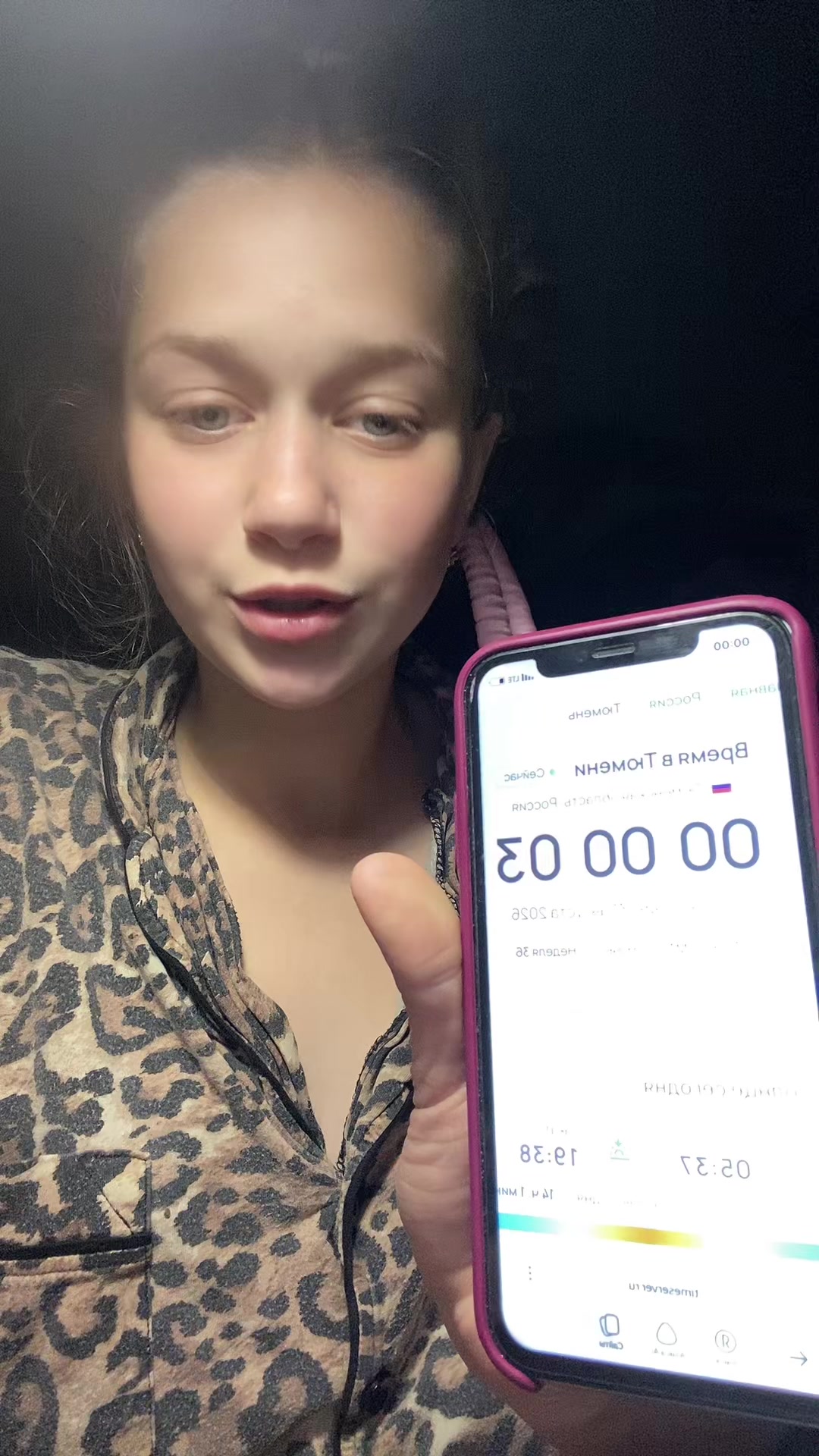 @Соня
